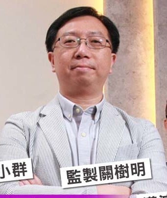 关树明