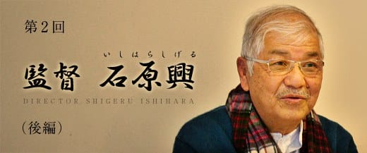 石原兴