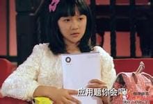 温天淳