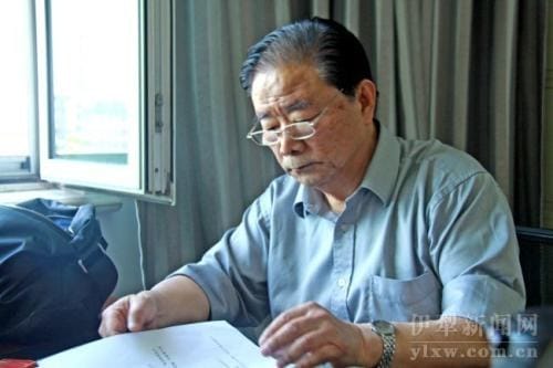郑汝镐