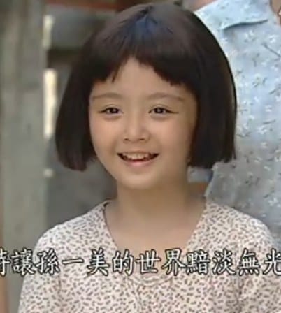 傅珮慈