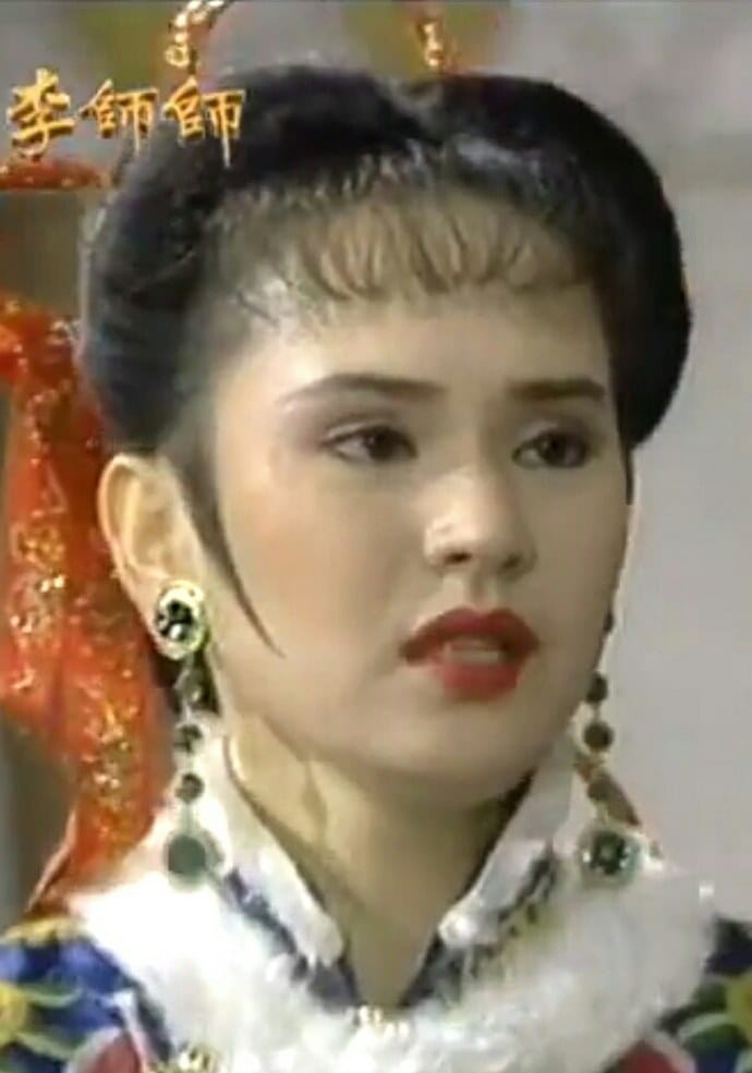 程惠