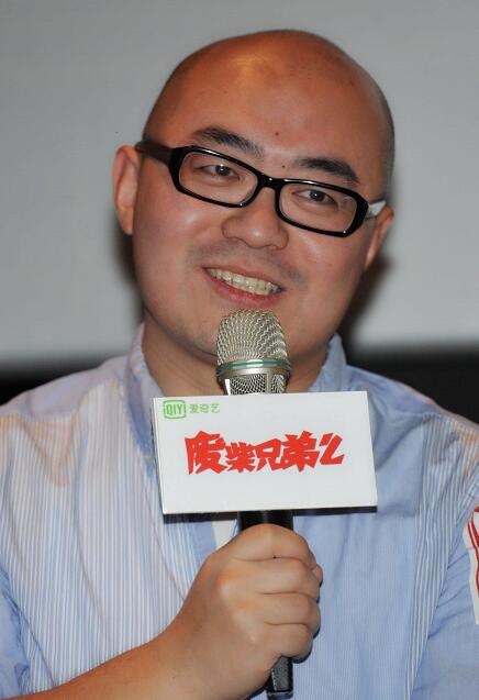 尹琪
