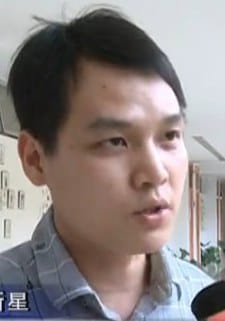 廖新星