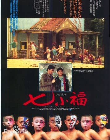 钟锦任