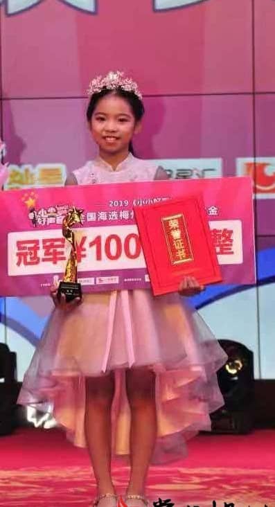 王思霖