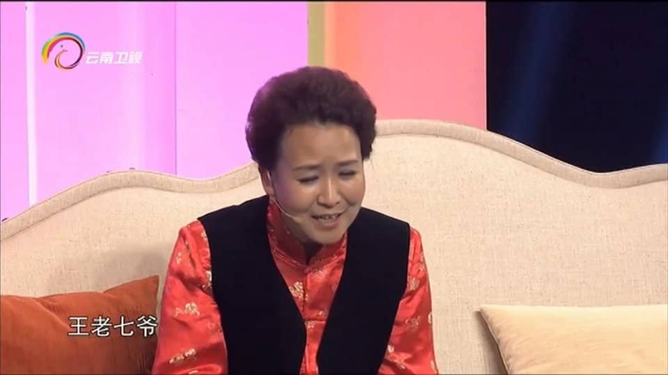 李玉梅