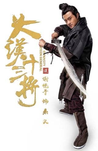 谢恺予