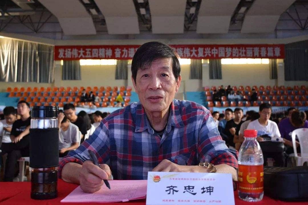 齐忠坤
