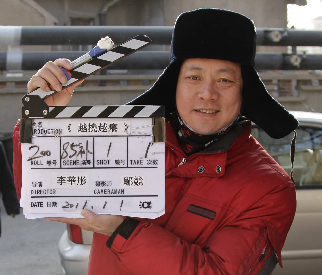 李华彤
