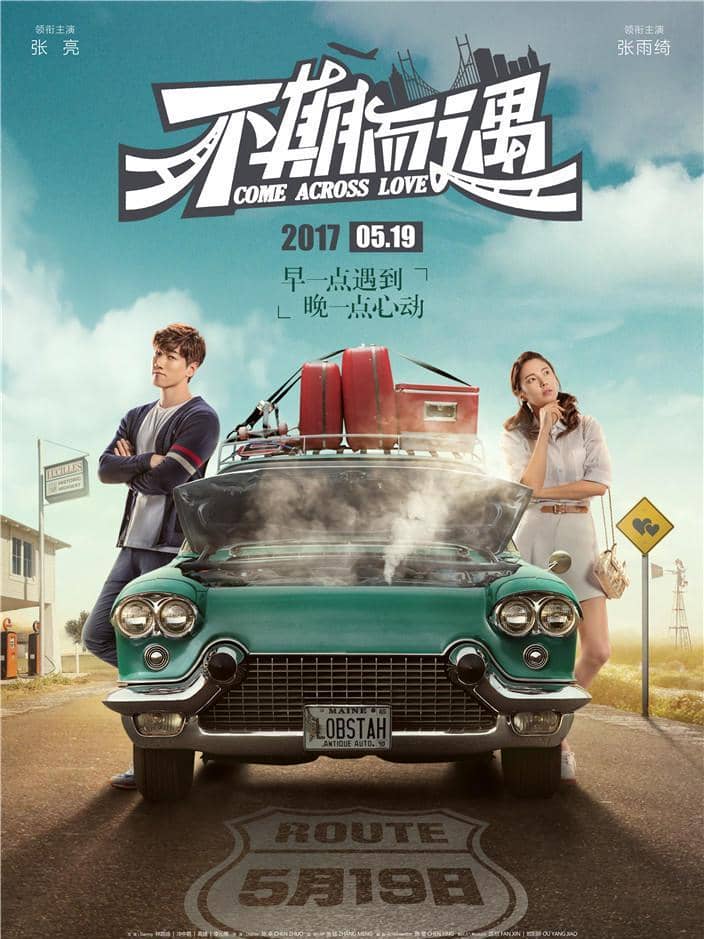 李沁恩