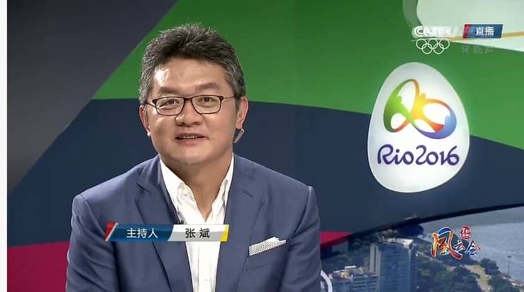 张斌