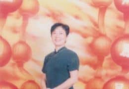 卢珊