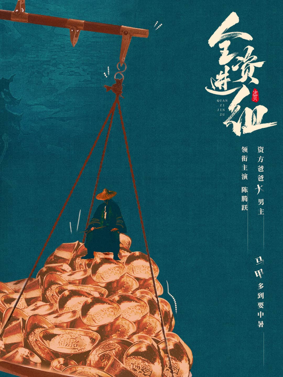 李丰蔚
