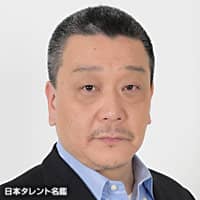 石住昭彦