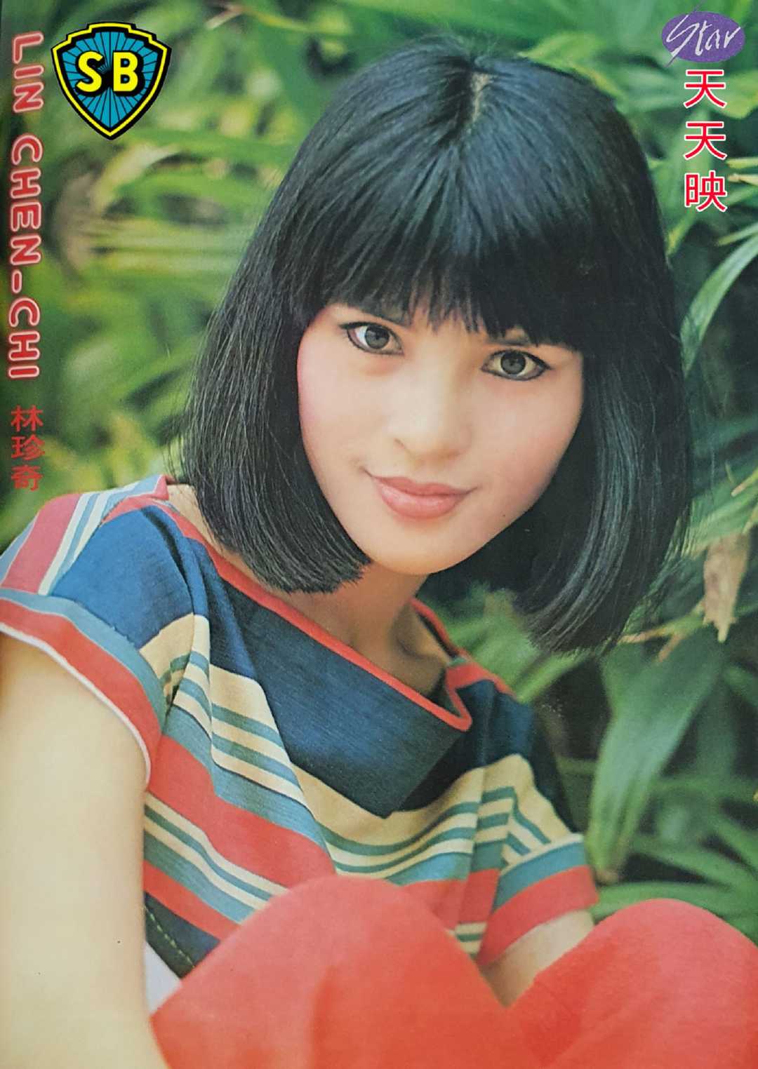 林珍奇