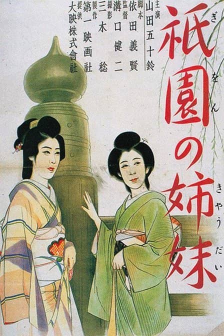 梅村蓉子