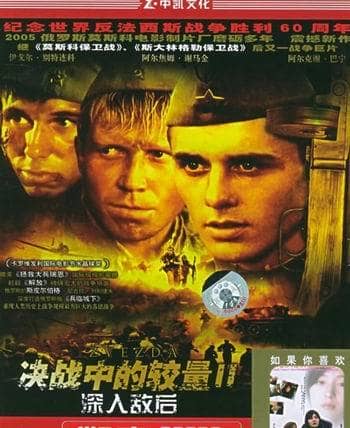 阿尔焦姆·谢马金