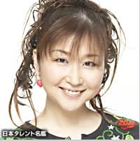 丸田麻里