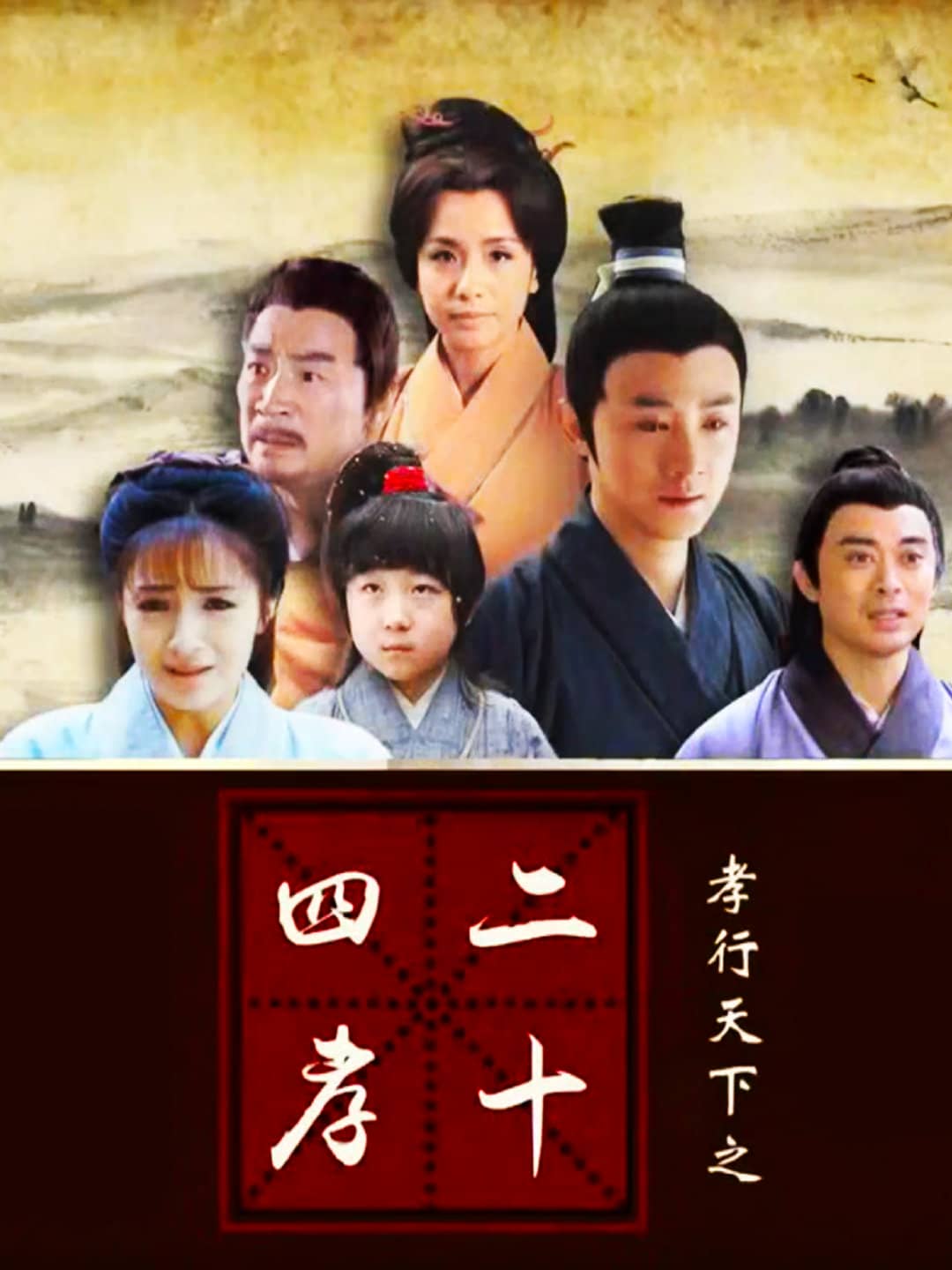 王诚钧
