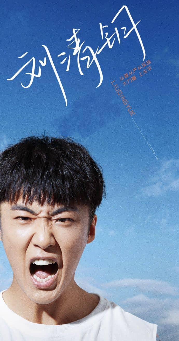 刘清钥