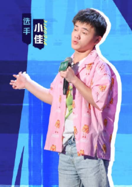 小佳