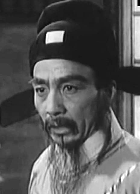 易东林