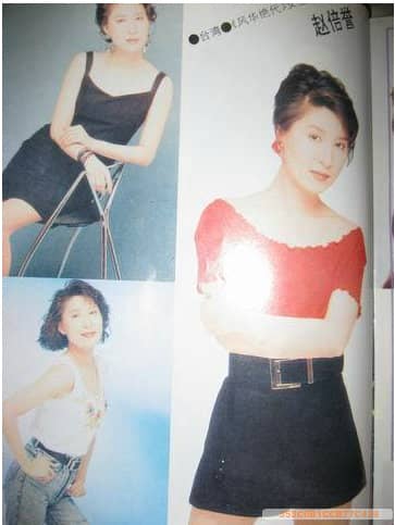 赵心妍