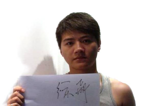 徐飞