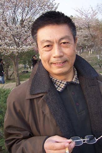 沈长林