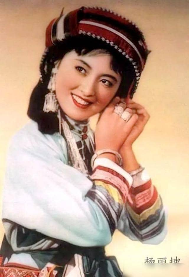 杨丽坤
