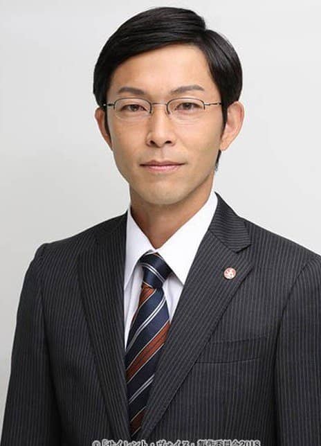 野村修一