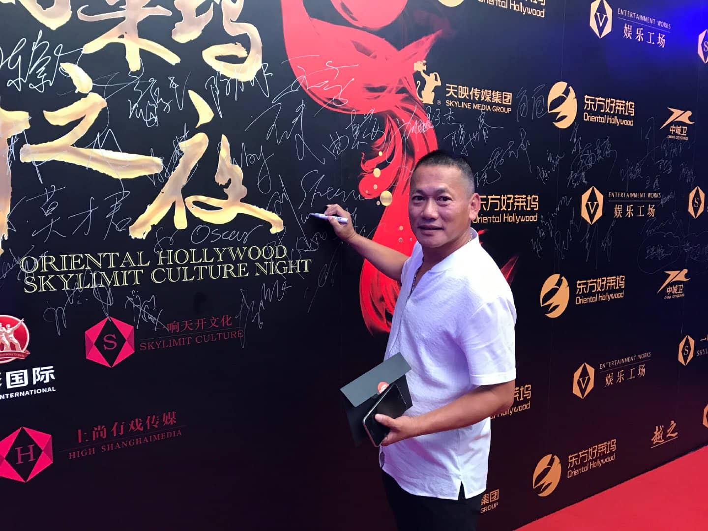 李建兴