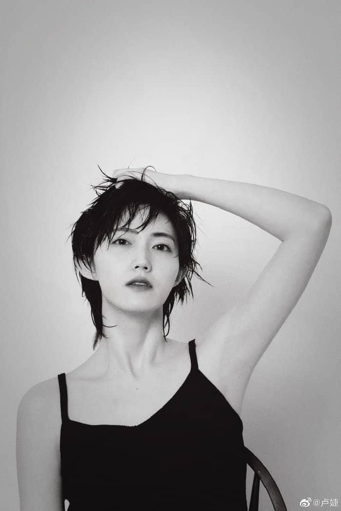 卢婕
