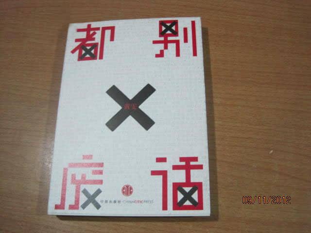 黄雯