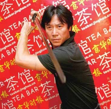 马中轩