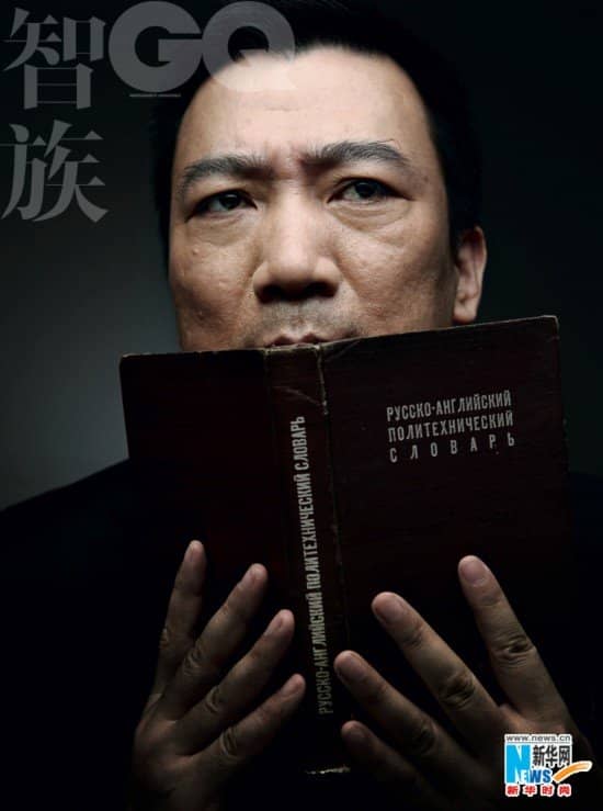 张立宪