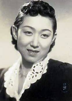 山根寿子