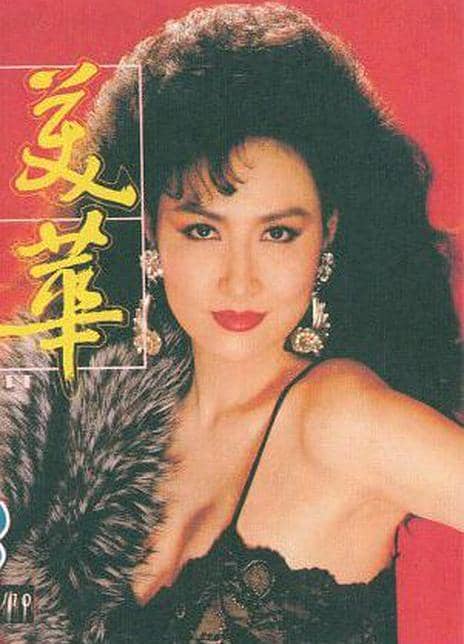 蓝毓莉