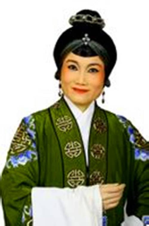 张俊英