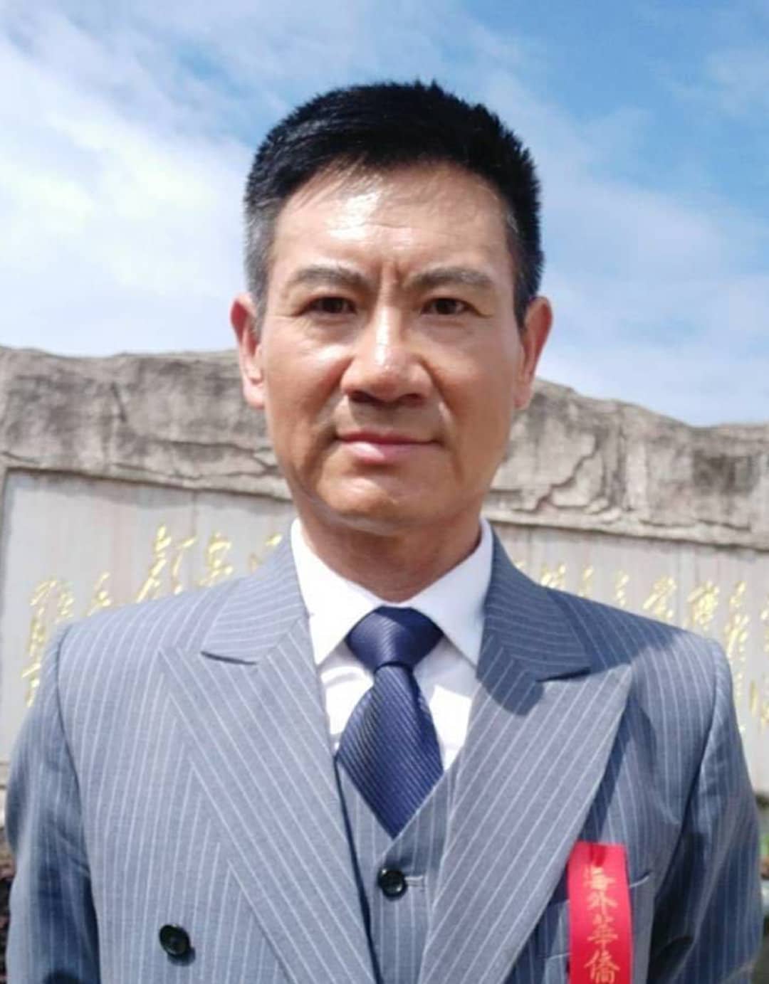 王德华
