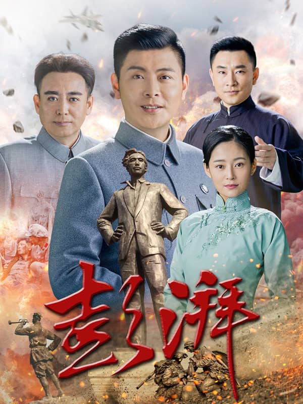 栗军