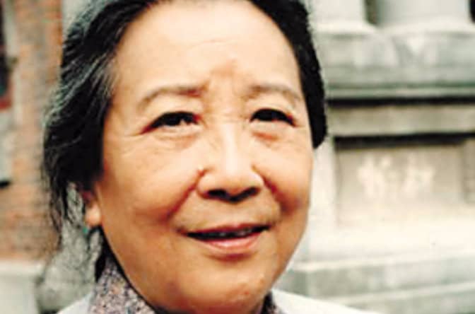 叶琳琅