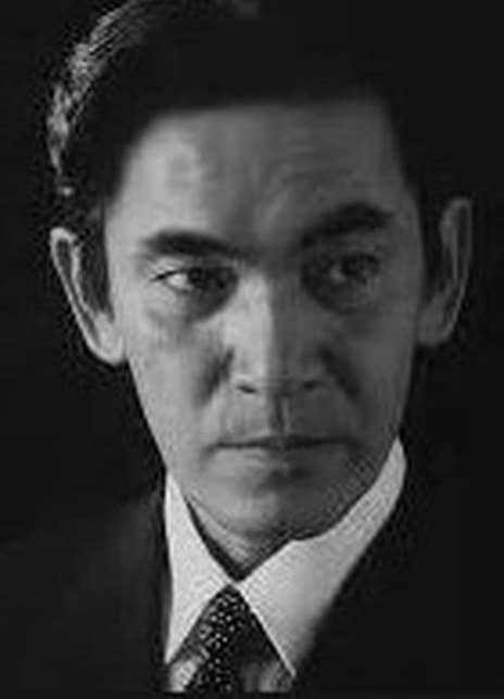 三船史郎