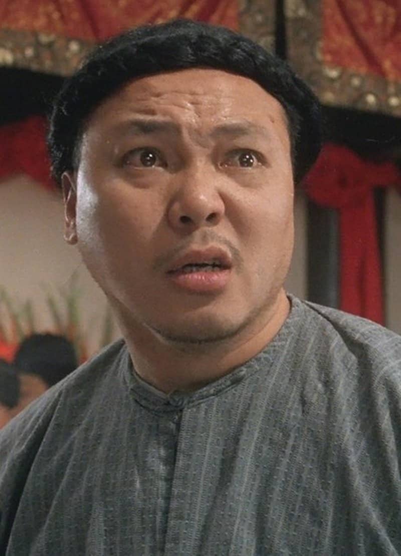 邓泰和