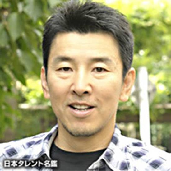 高田裕司