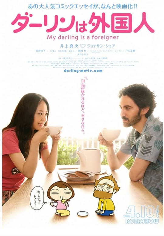 乔纳森·谢尔