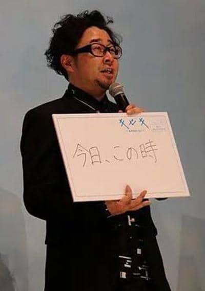 兼重淳