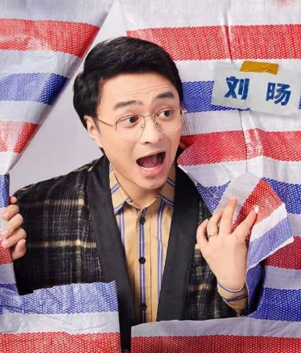 刘旸