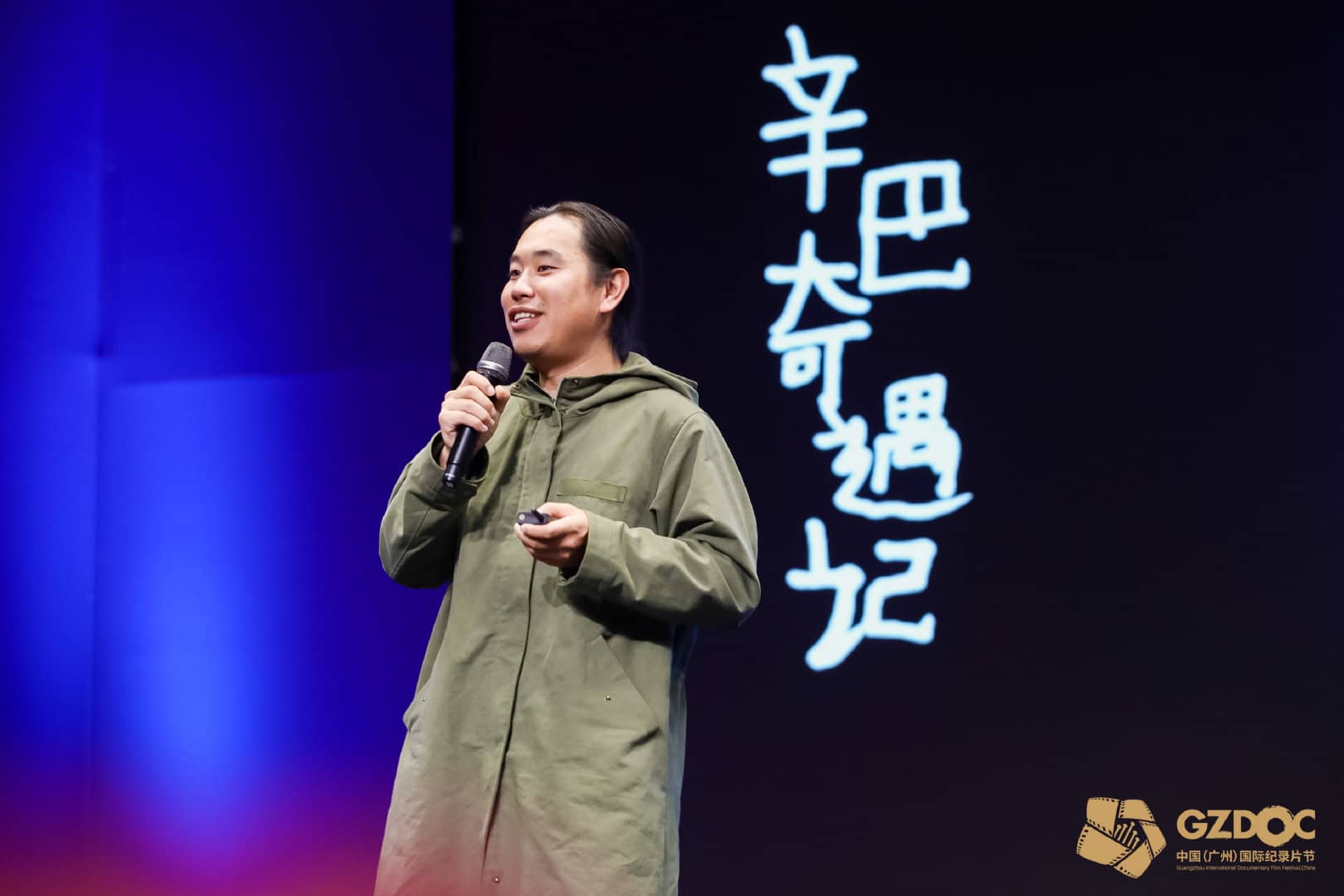 徐承华